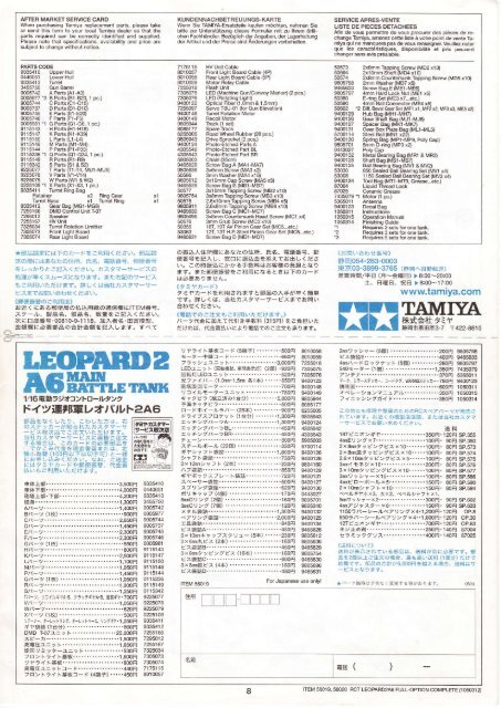 Bauanleitung (PDF/27MB) - Tamiya