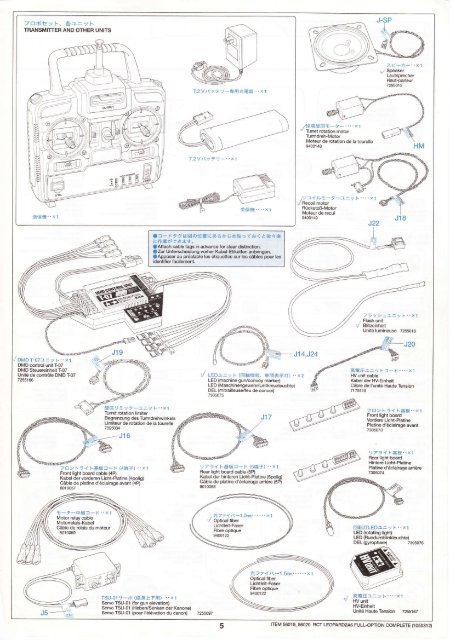 Bauanleitung (PDF/27MB) - Tamiya