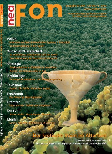 Interview mit Justizminister Prof. Dr. Ulrich Goll und - Diaphania