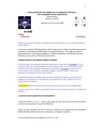 ִ עשוהי - Your Arms To Israel