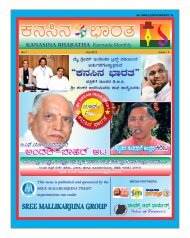 KANASINA BHARATHA Feb.2012