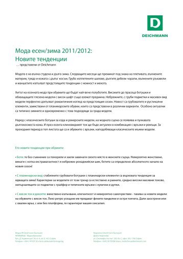 Press info esen zima 2011 bg 1
