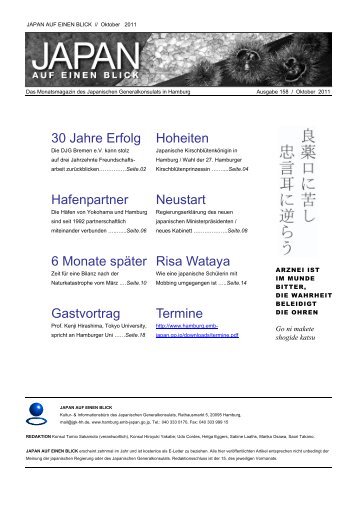 Das Monatsmagazin des Japanischen Generalkonsulats in Hamburg