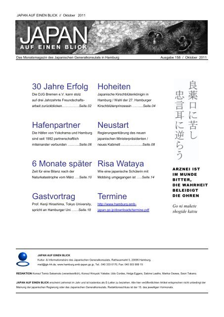 Das Monatsmagazin des Japanischen Generalkonsulats in Hamburg