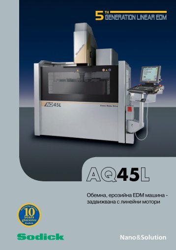 AQ45L - Sodick Europe Ltd.