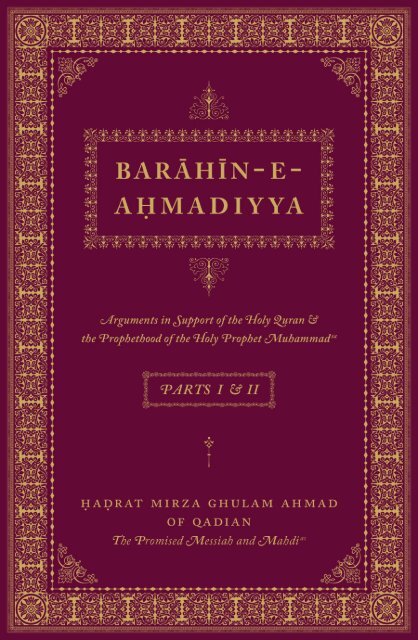 Barahin-e-Ahmadiyya-Parts1-2