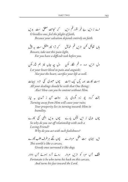 Barahin-e-Ahmadiyya-Parts1-2