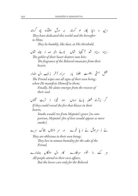 Barahin-e-Ahmadiyya-Parts1-2