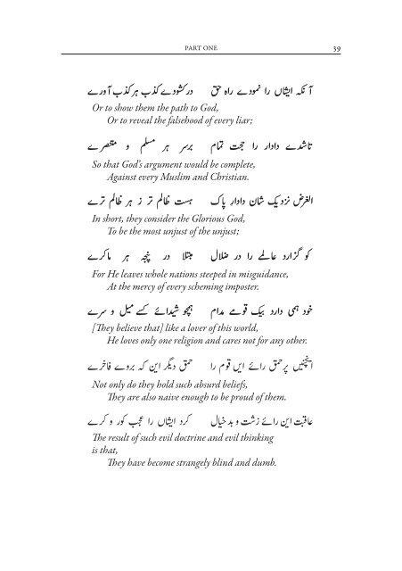 Barahin-e-Ahmadiyya-Parts1-2