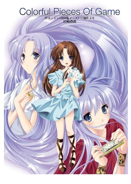 Gamelife01 Sample Gamelife01 Sample
