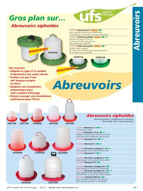 Petit abreuvoir à suspendre en fonte