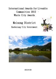 Meinong District, Kaohsiung, Chinese Taipei - Livcom Awards