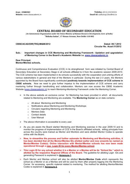 CENTRAL BOARD OF SECONDARY EDUCATION CBSE visual data 7