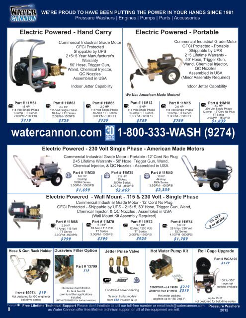 WATER CANNON 2012 CATALOG