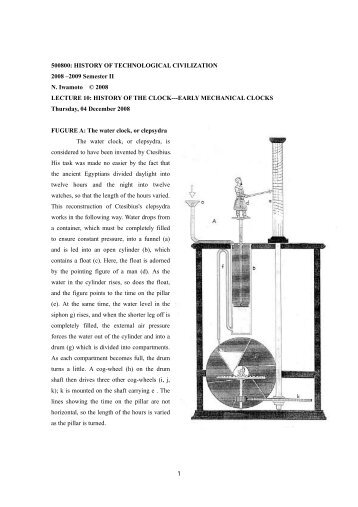 FUGURE A: The water clock, or clepsydra - stwww