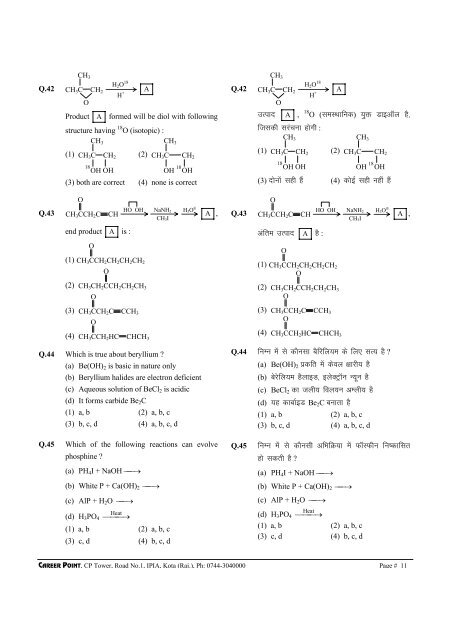 Download - Career Point