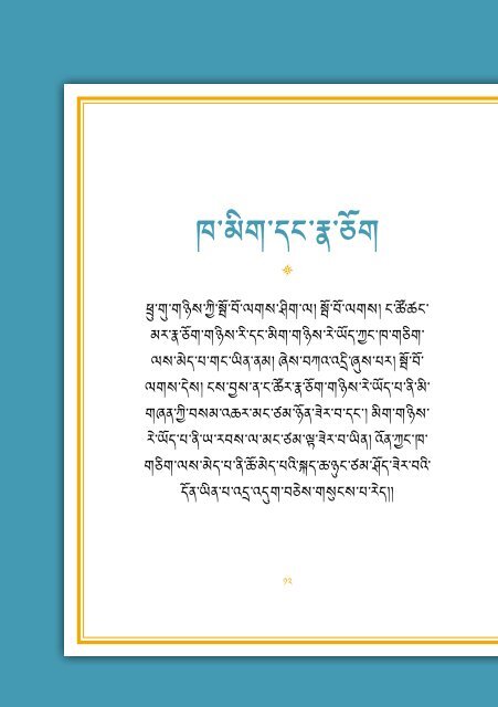 Emelia and Tibetan - MA Typeface Design