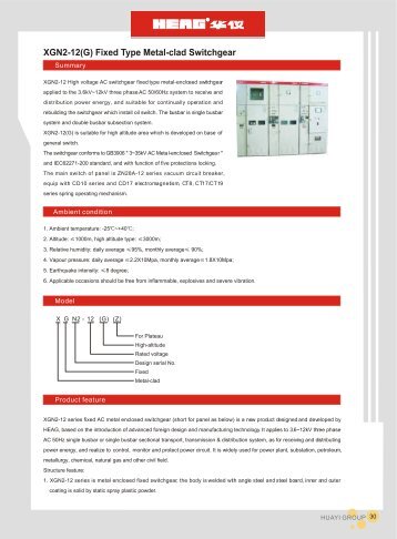 XGN2-12(G) Fixed Type Metal-clad Switchgear