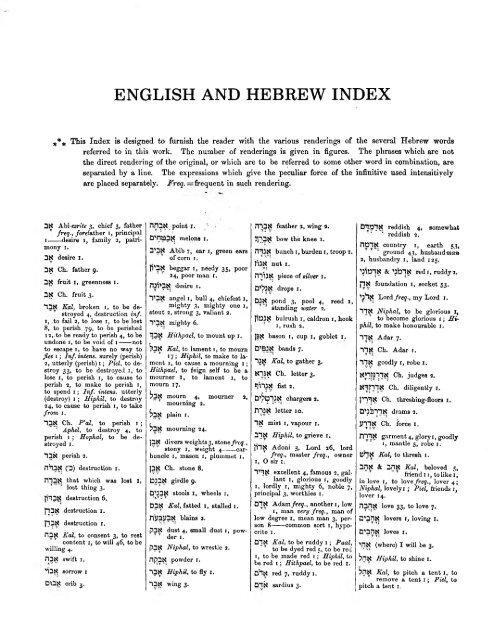 Glossary (Hebrew) For The Ojb Yiddish Chumash