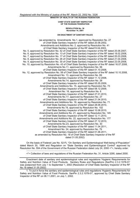 Зарегистрировано в Минюсте РФ 22 марта 2002 г - Cexgan