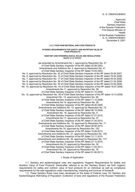 Зарегистрировано в Минюсте РФ 22 марта 2002 г - Cexgan