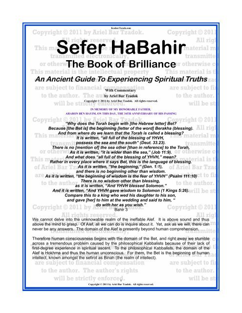 The Sefer Bahir - Book of Brilliance, #3 - KosherTorah.com