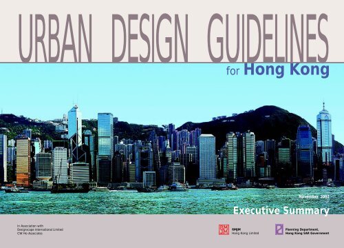 URBAN DESIGN GUIDELINES