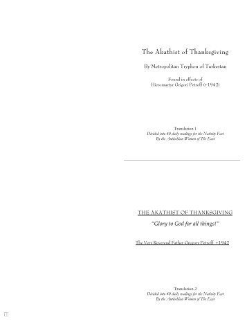 The Akathist for Thanksgiving
