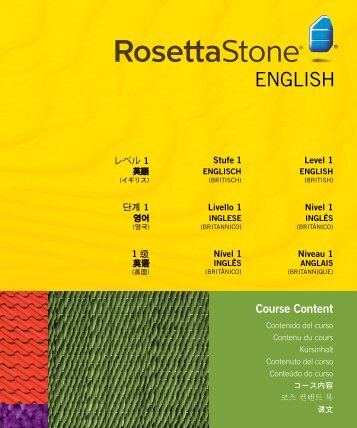 Level 1 Course Contents - Rosetta Stone
