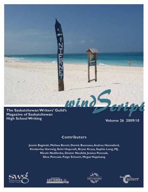 volume 26 - Saskatchewan Writers' Guild