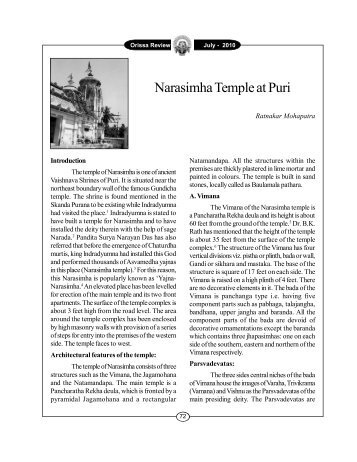Narasimha Temple at Puri