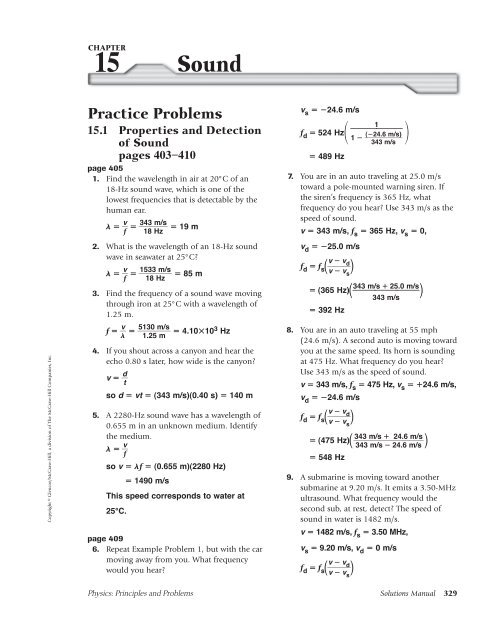 Physics Solutions Manual