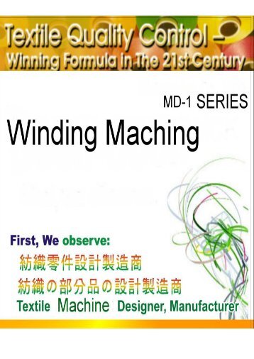 MD004 Tensionless Fabric Winding Machine