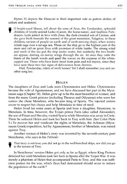 Classical Mythology, 7th Edition - obinfonet: dia logou