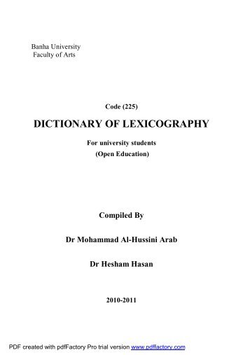 Dictionary of Lexicography