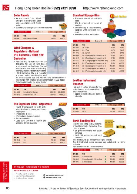 Star Product - RS Components