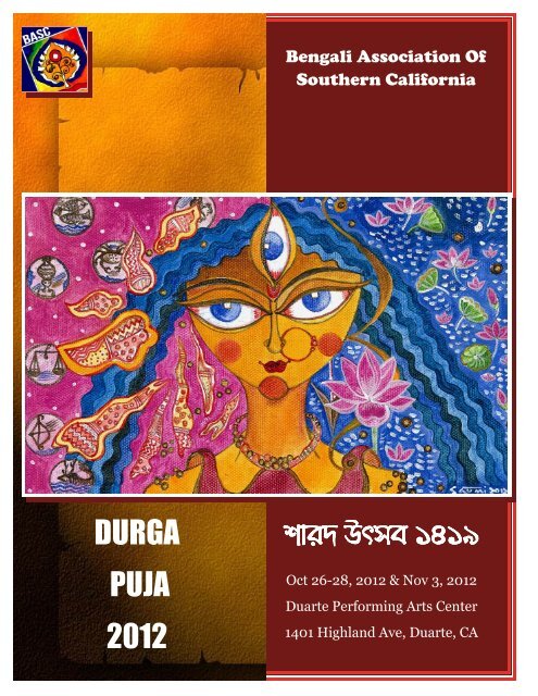 durga puja 2012 - BASC - Bengali Association of Southern California