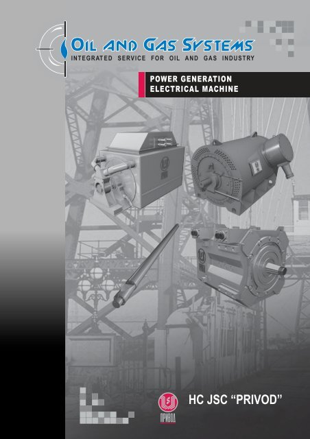 Catalogue Privod Ver 1 1 Catalogue Privod Ver 1 1