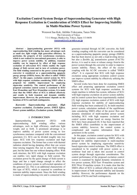 Excitation Control System Design of Superconducting ... - PSCC