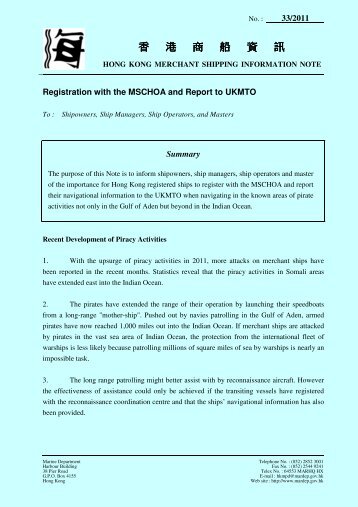 Registration with the MSCHOA and Report to UKMTO