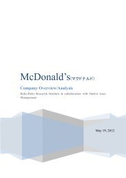 mcdonald-s-overview