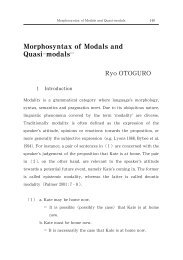 Morphosyntax of Modals and Quasimodals(1) - DSpace at Waseda ...