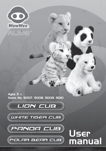 Wowwee alive lion best sale cub
