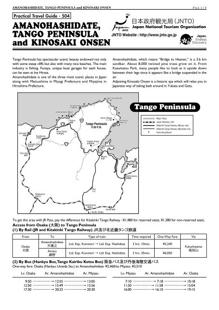 AMANOHASHIDATE, TANGO PENINSULA and KINOSAKI ONSEN