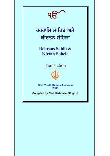 Rehras Sahib and Kirtan Sohela Translations - Sikh Youth Australia