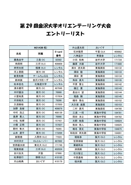 371qj8