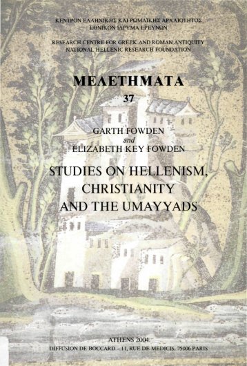 Studies on Hellenism, Christianity and the Umayyads