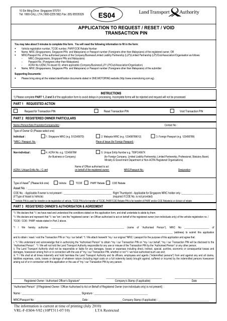 Application To Request / Reset / Void Transaction Pin - One 