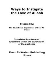 Ways to instigate the Love of Allah - IslamHouse