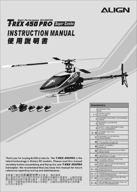 T-Rex 450 Pro Super Combo Manual - Heliguy